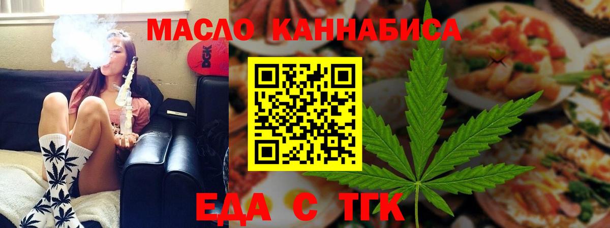 Волхов  Canna-Cookies конопля  Вход с VPN 