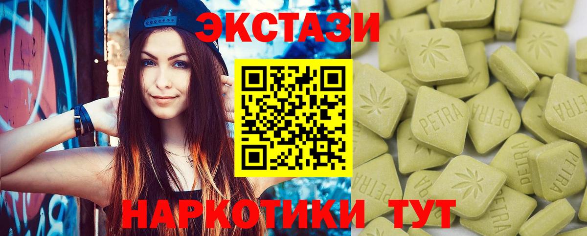 Экстази mix Волхов