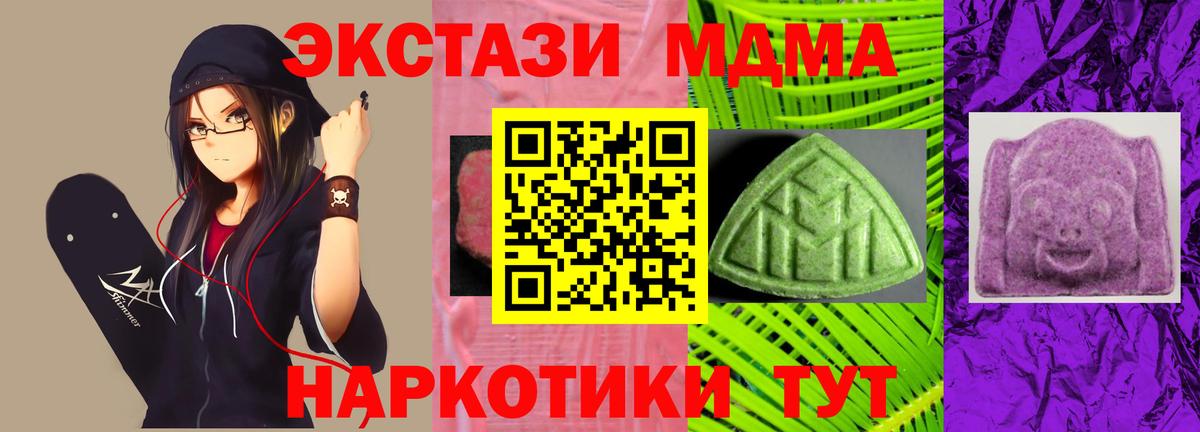 Экстази  Экстази Дубай  omg ссылки  Экстази круглые  Волхов  Вход с VPN 
