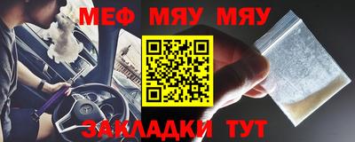 меф Гусев