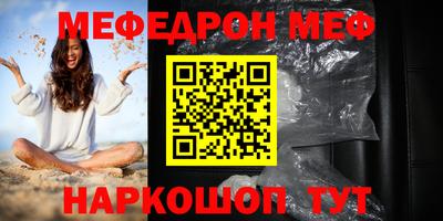 МДМА Гусиноозёрск
