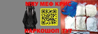 МДМА Гусиноозёрск