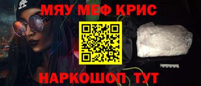 МДМА Гусиноозёрск