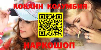меф Гусев