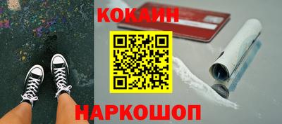 МДМА Гусиноозёрск