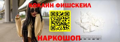 МДМА Гусиноозёрск