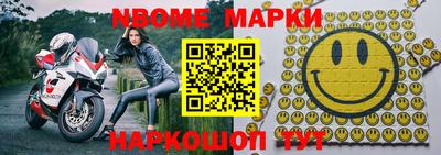 МДМА Гусиноозёрск