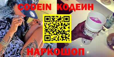 МДМА Гусиноозёрск