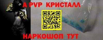 МДМА Гусиноозёрск