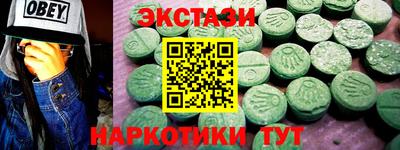 МДМА Гусиноозёрск