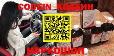 экстази Гусь-Хрустальный