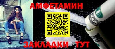 экстази Гусь-Хрустальный