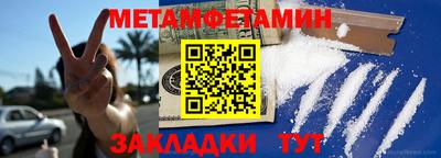 меф Гусев