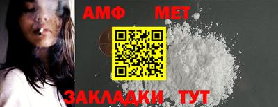 МДМА Гусиноозёрск