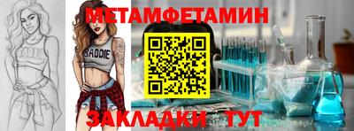 экстази Гусь-Хрустальный