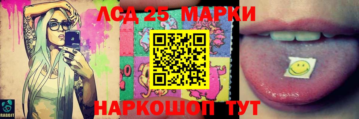 LSD-25 экстази ecstasy  Вход с VPN  Лсд 25 экстази ecstasy  ЛСД экстази  Волхов 