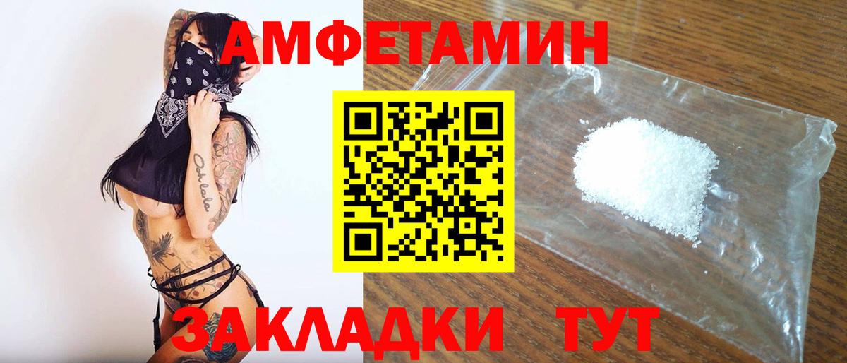 Волхов  Первитин витя  Вход с VPN 