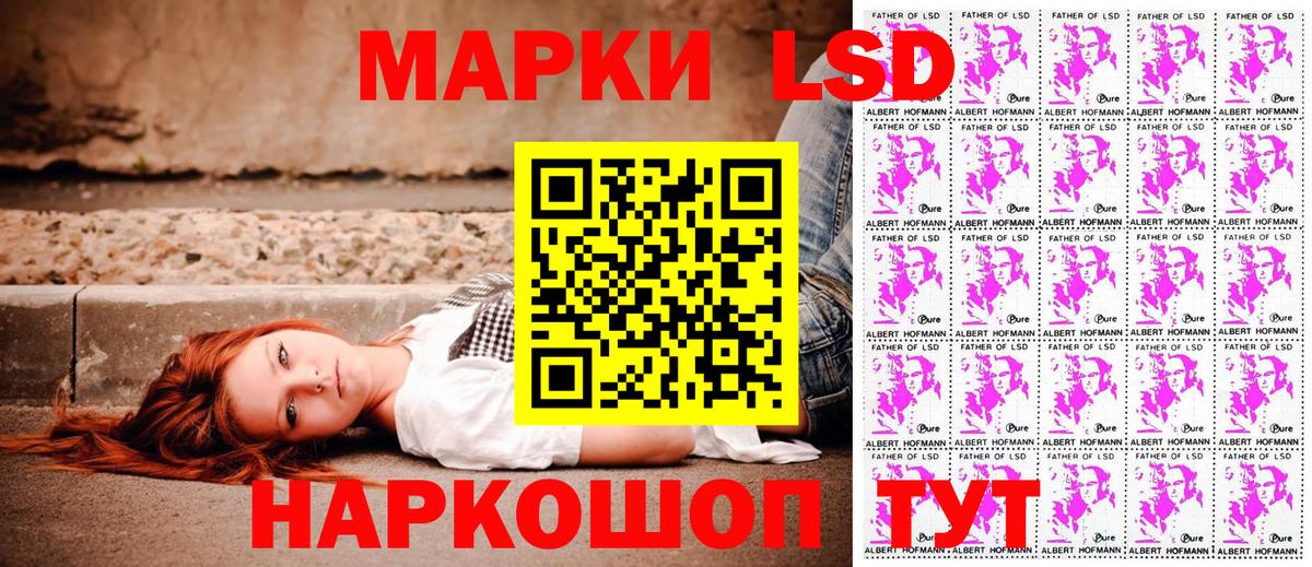 Марки NBOMe 1500мкг Волхов