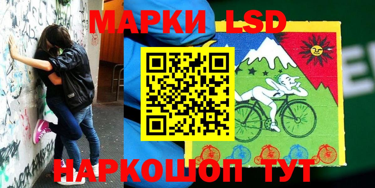Волхов  Марки N-bome 1,5мг  Вход с VPN  дарнет шоп  Марки N-bome 1,5мг 