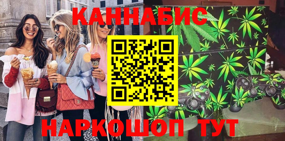 Конопля Amnesia  Бошки марихуана OG Kush  Волхов  Вход с VPN 
